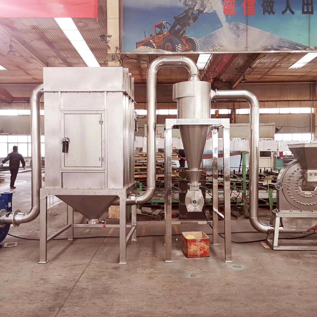 不锈钢粉碎机 东岸