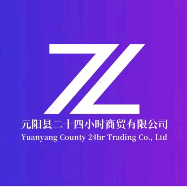 元阳县二十四小时车行