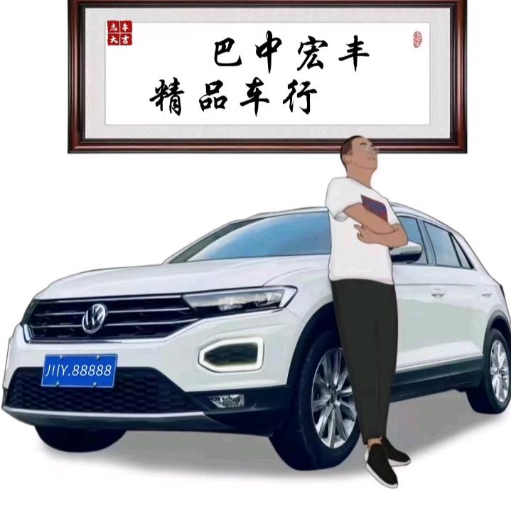 巴中前进二手车阿飞