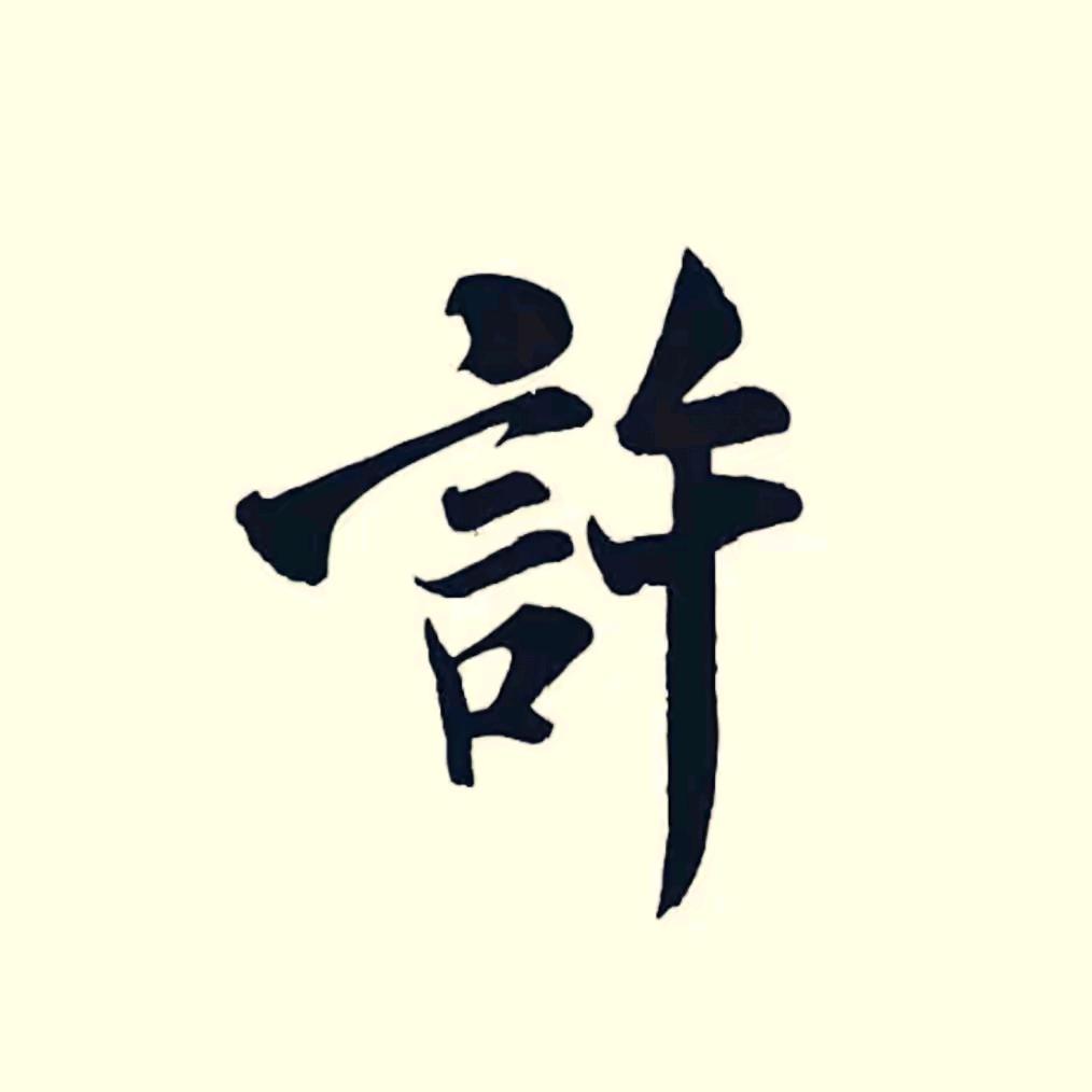鸿发物流