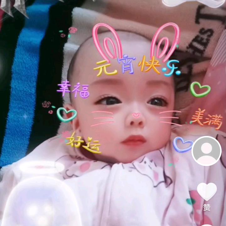 ღ᭄💞陈土飞扬໑ຼ₀₂₃💕