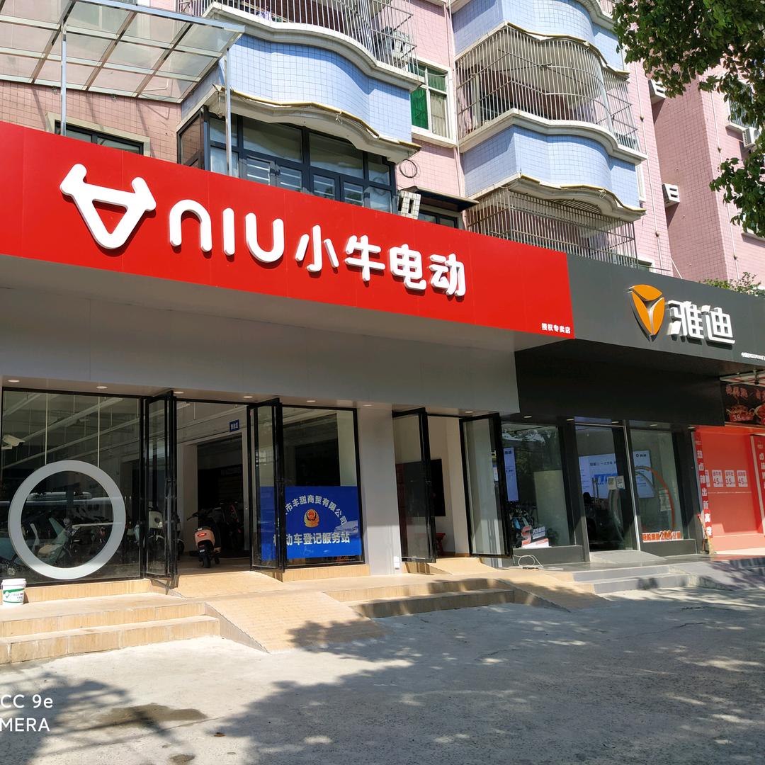 新洲小牛电动
