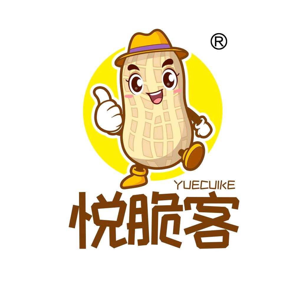 云博食品专营店