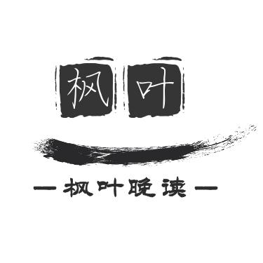 温haha