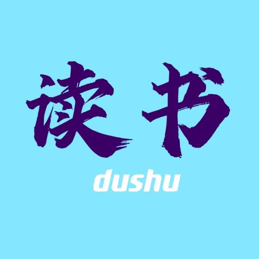 名人名言集