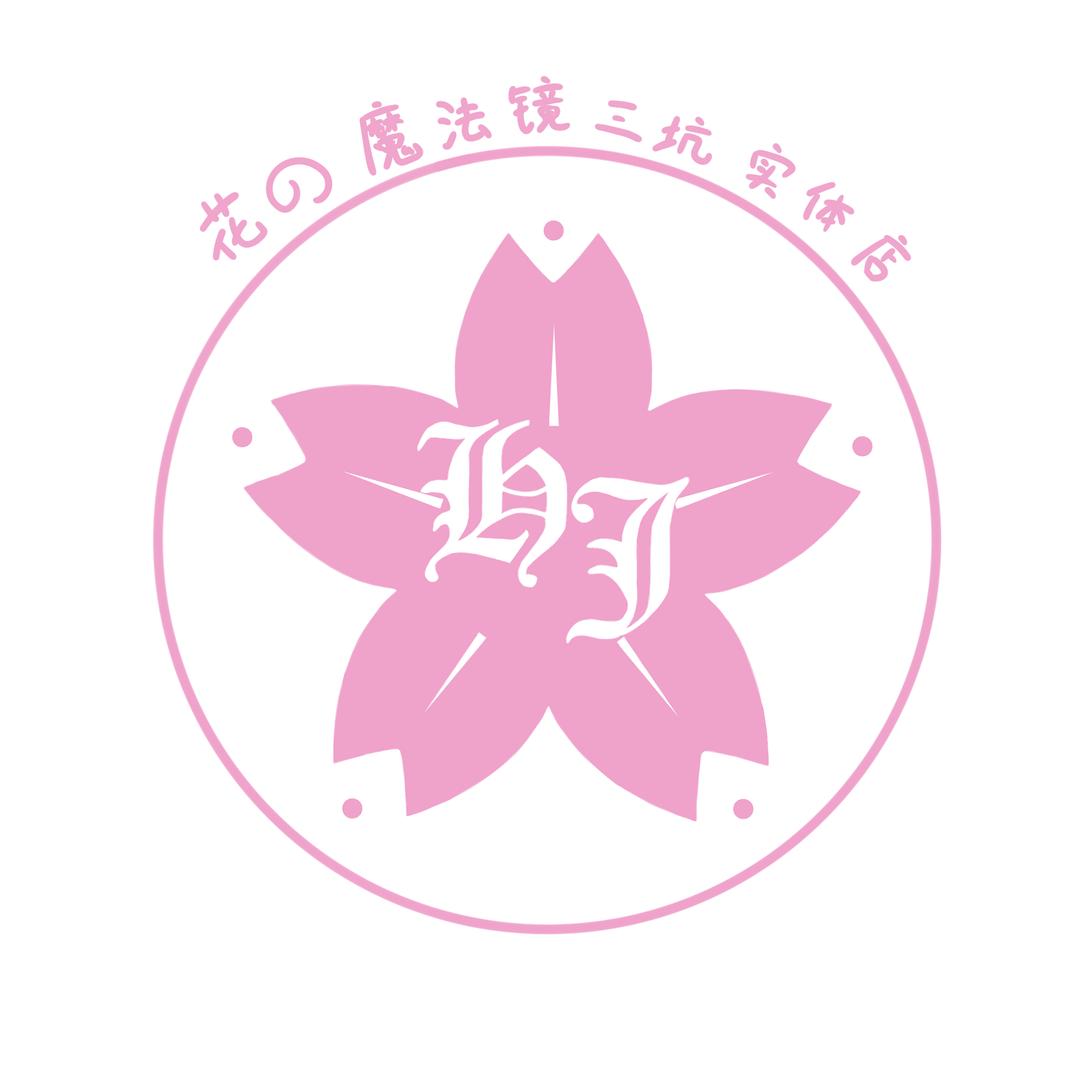 花的魔法镜实体店