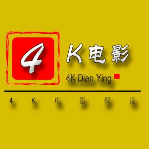 4K电影
