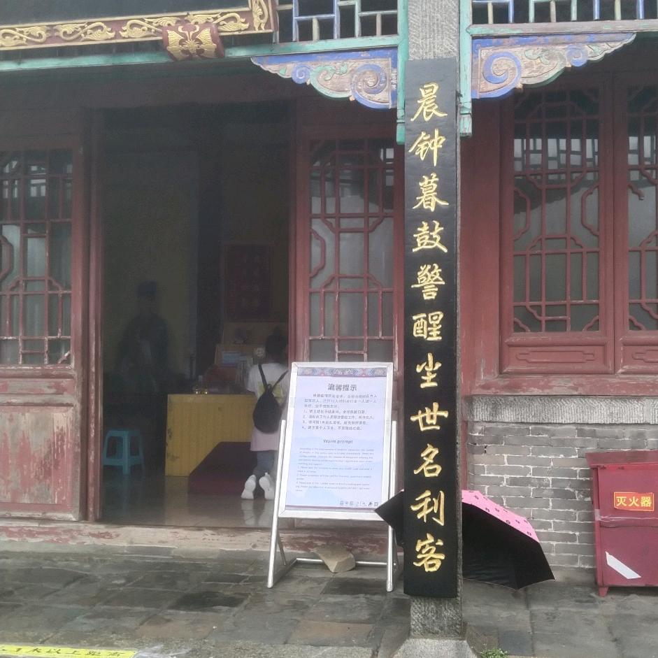 静心堂（小号）