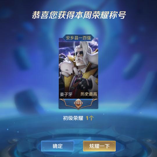 月光下的孤影