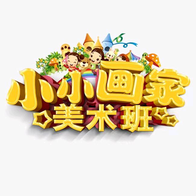 瑶瑶❤简笔画