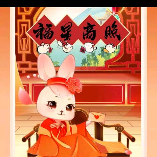 欢声笑语