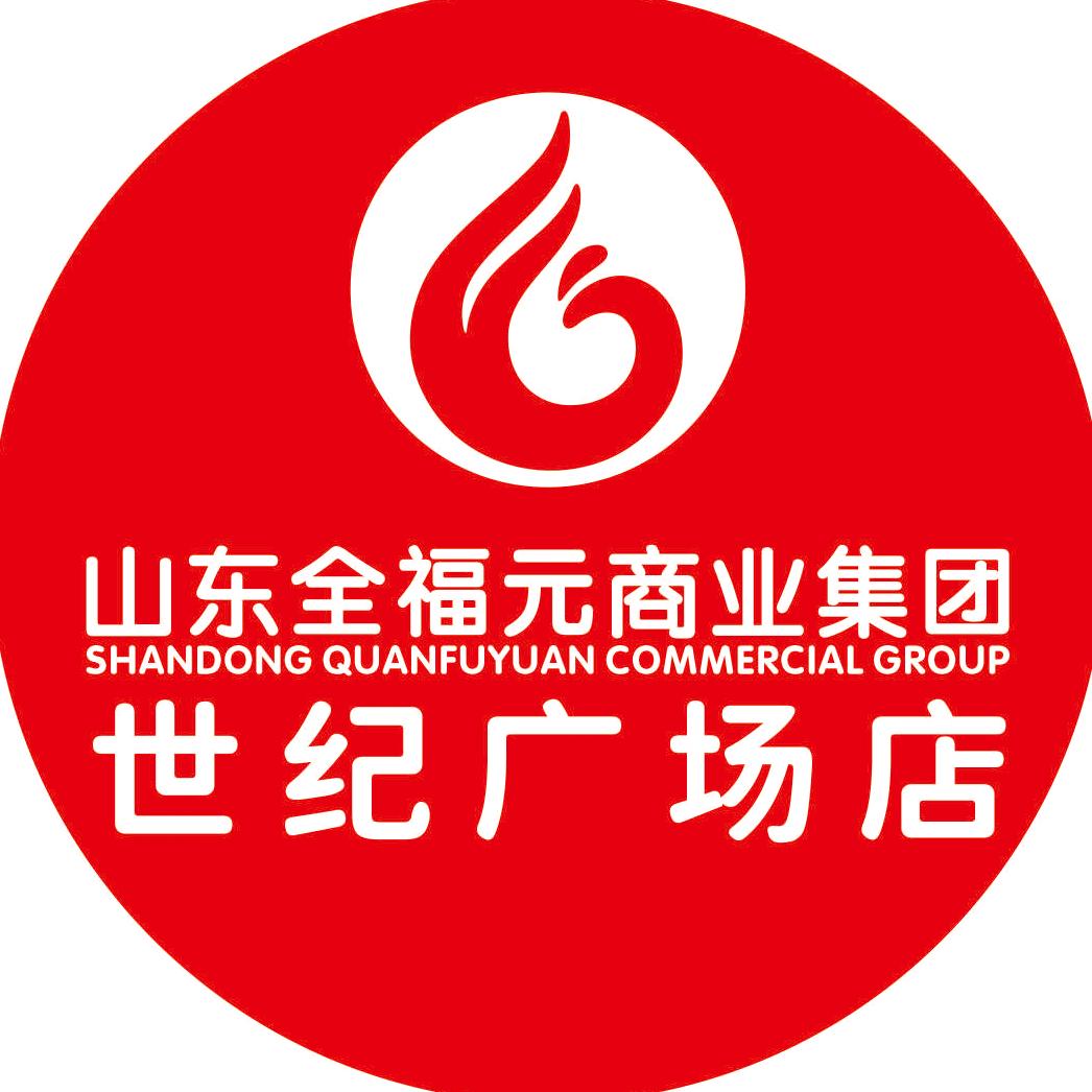 全福元世纪广场店