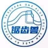 丽水锯齿兽锯业