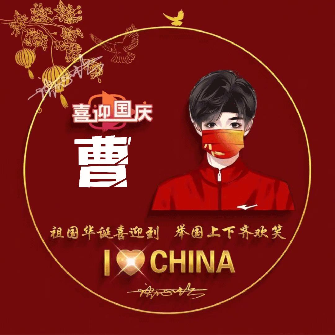 ༺ཉི།祥哥།ཉྀ༻