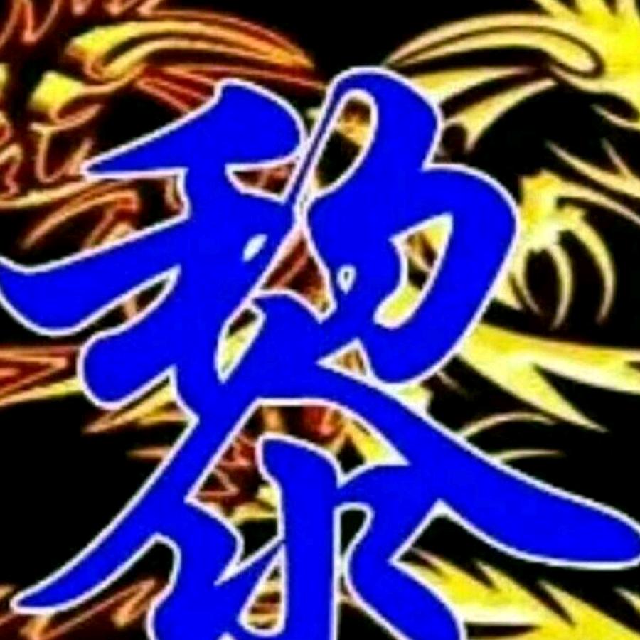 难得有空