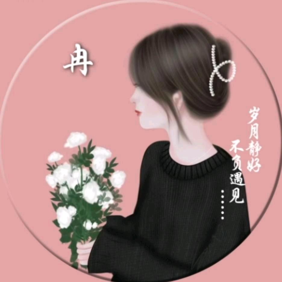 时光.冉