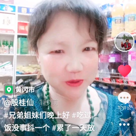 桂花绽放