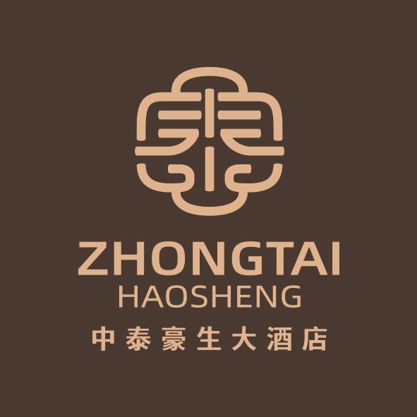 南阳中泰豪生大酒店