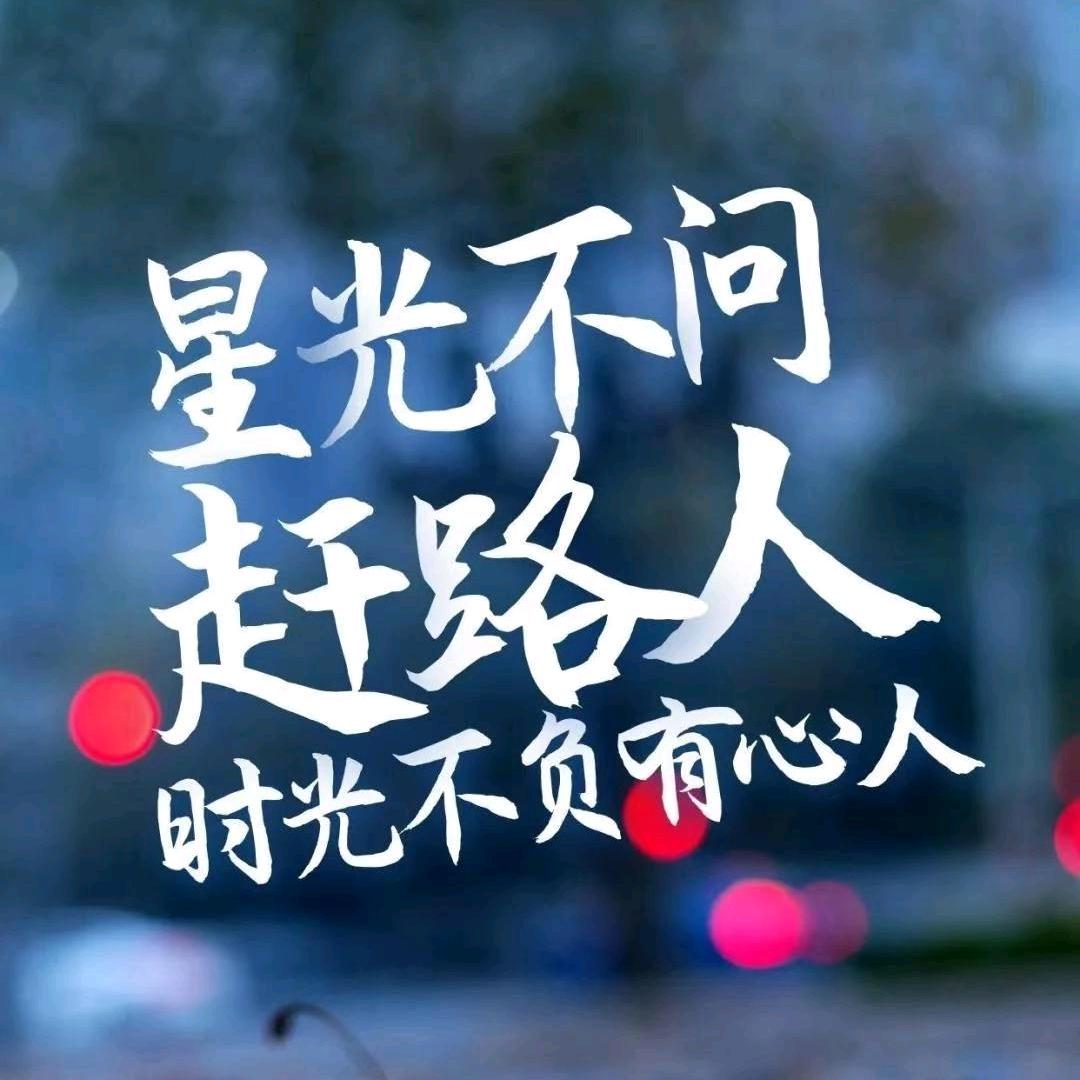 浮尘人き生