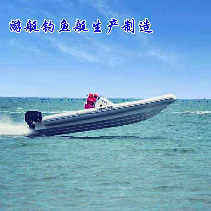 威港游艇