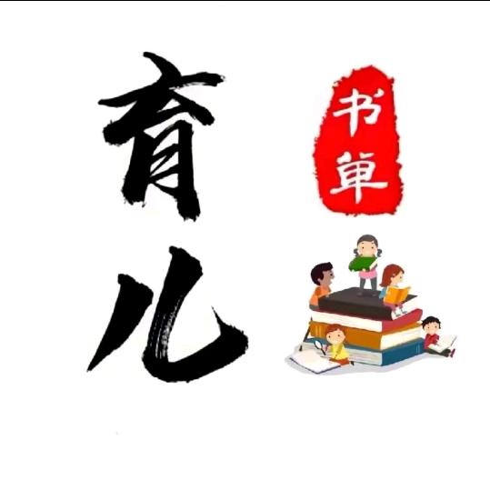 温馨书单（好书好物在橱窗)