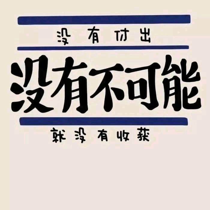 🇨🇳天空只是一个点🌍