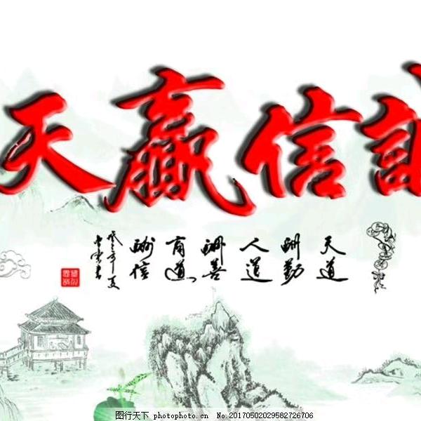 时尚潮流