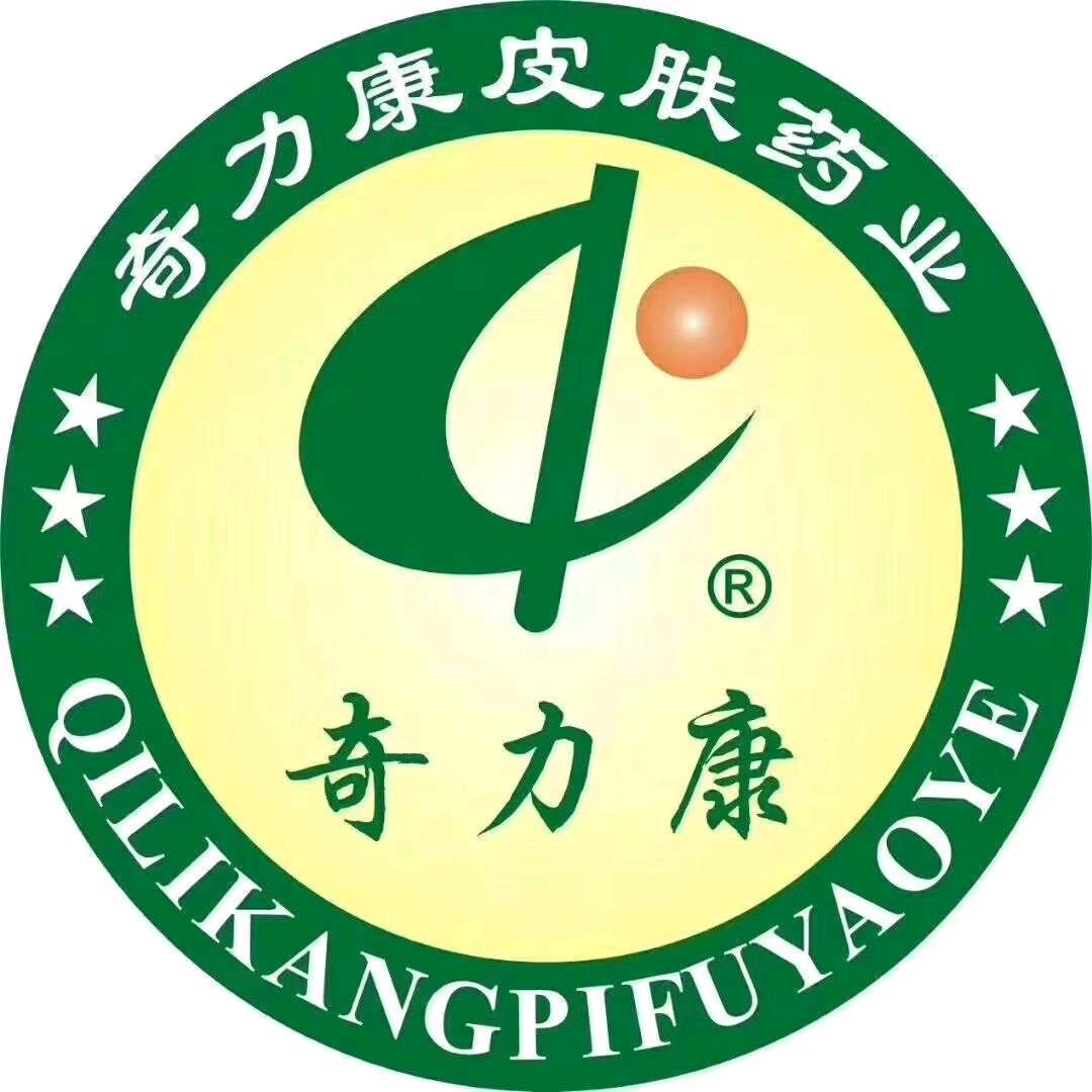 奇力康奇力康个人护理专卖店