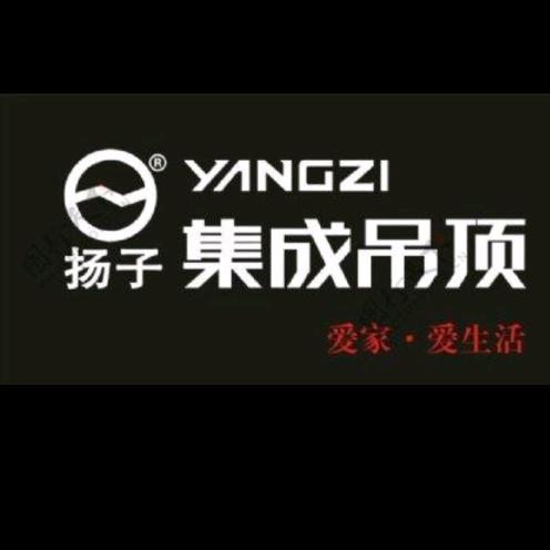 丰邑小伙