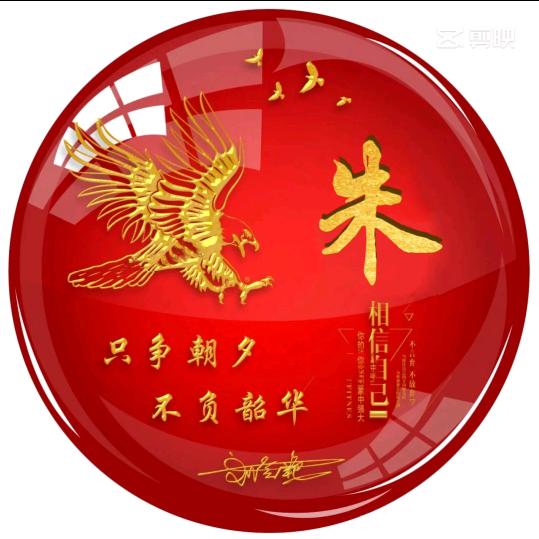 ᭄ꦿ幸运ོ࿆人生᭄༊: