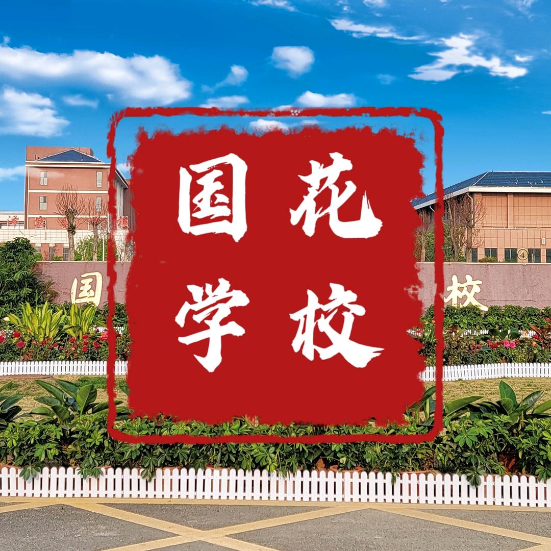 记录高中生活
