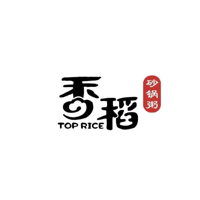 市南区香稻餐厅