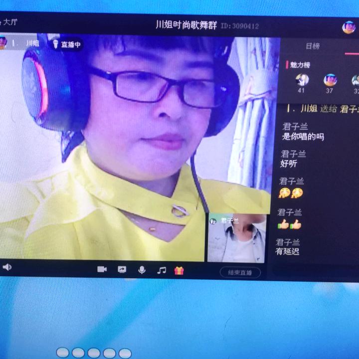 用户川姐