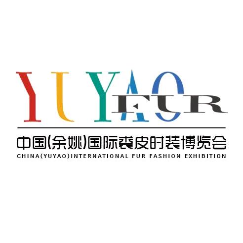余姚裘博会