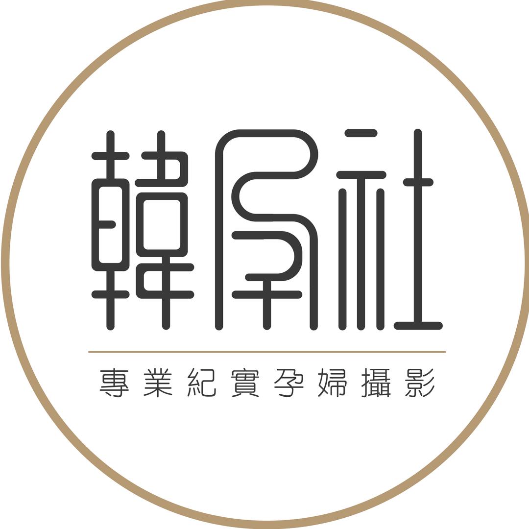 韩孕社孕妇照03