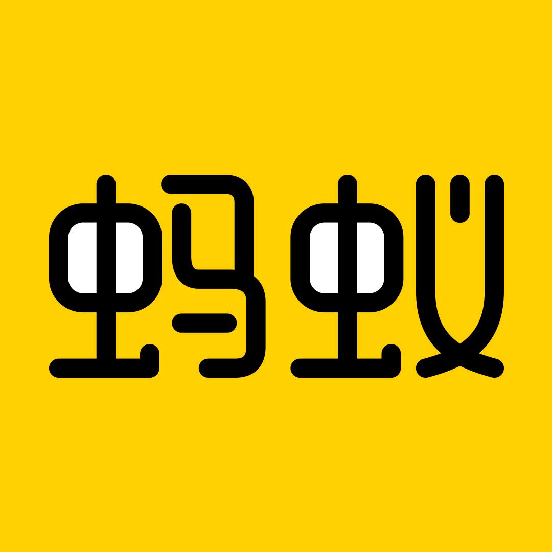 蚂蚁先生的花园