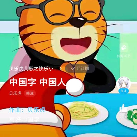 和睦相处