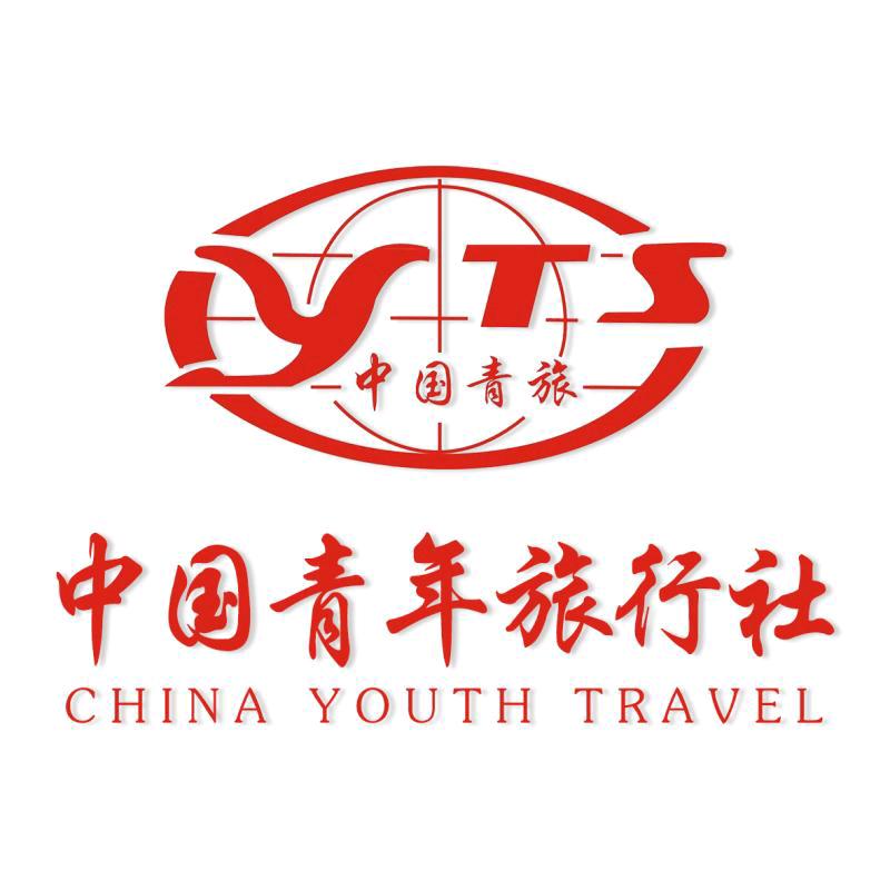 中国青年旅行社《爱旅行》