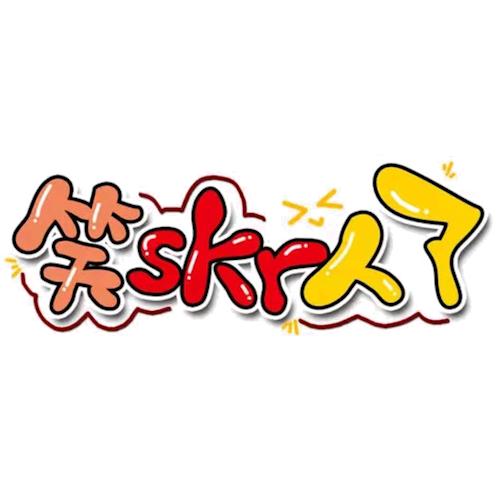 吃瓜娱群