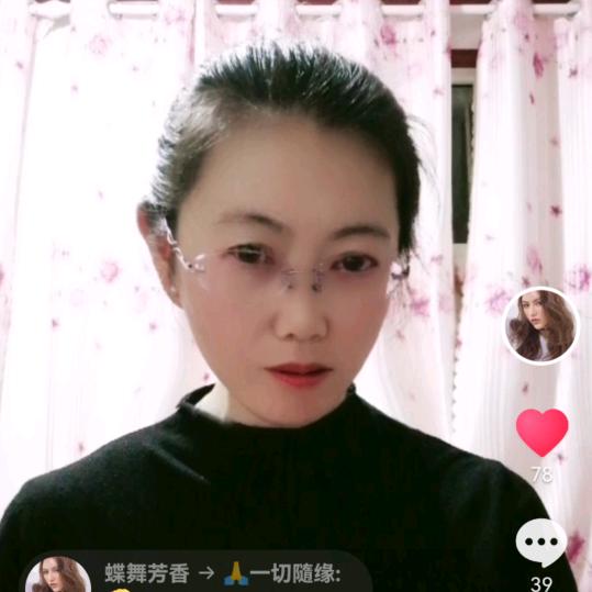 蝶舞芳香