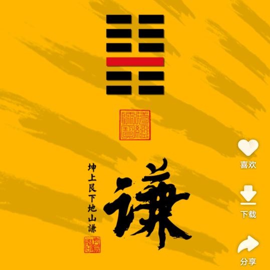 乐易居士