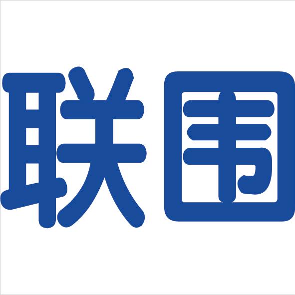 联围围挡