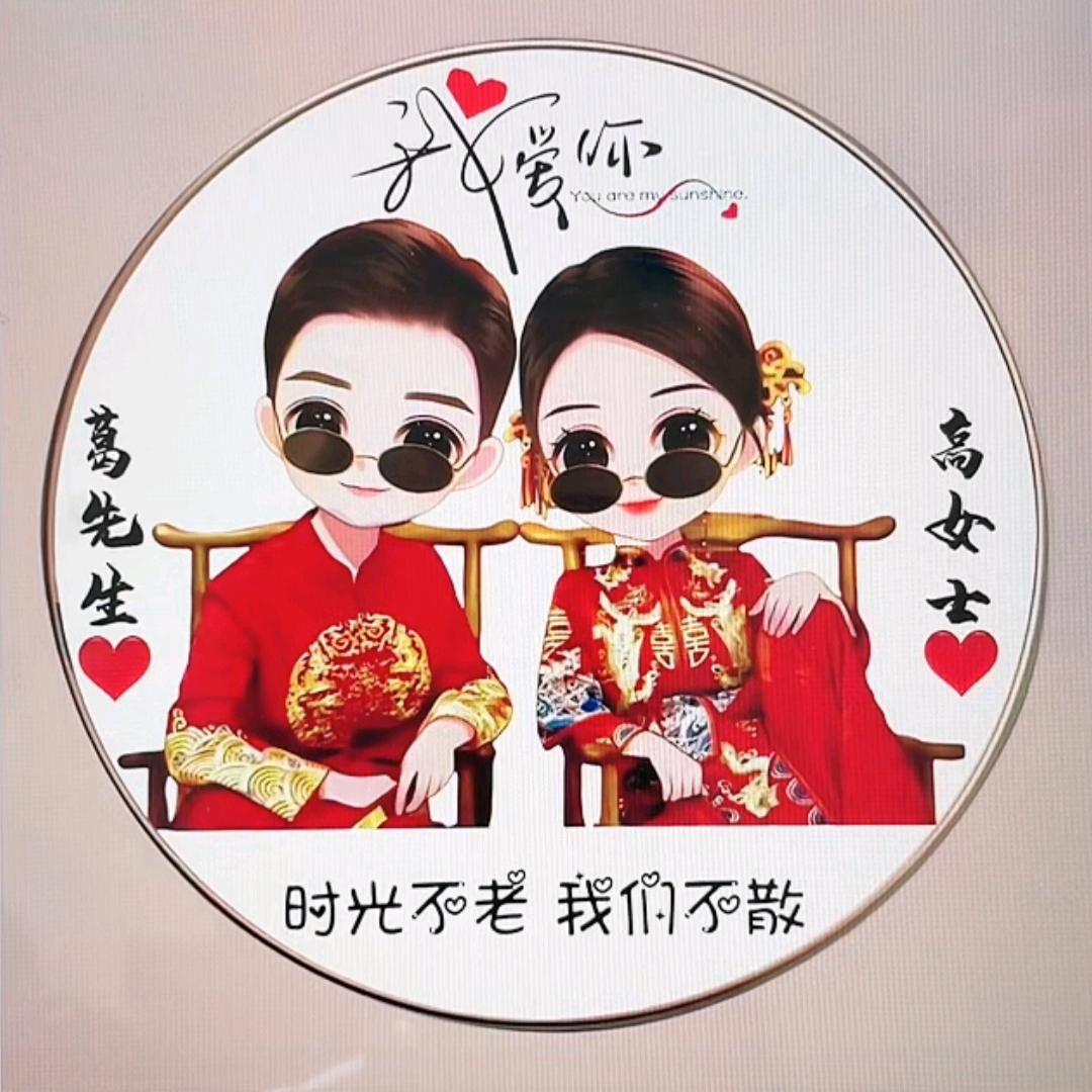 明天会更好