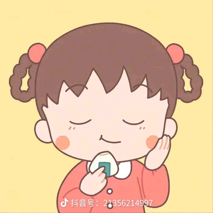 今后。你随意。随你意