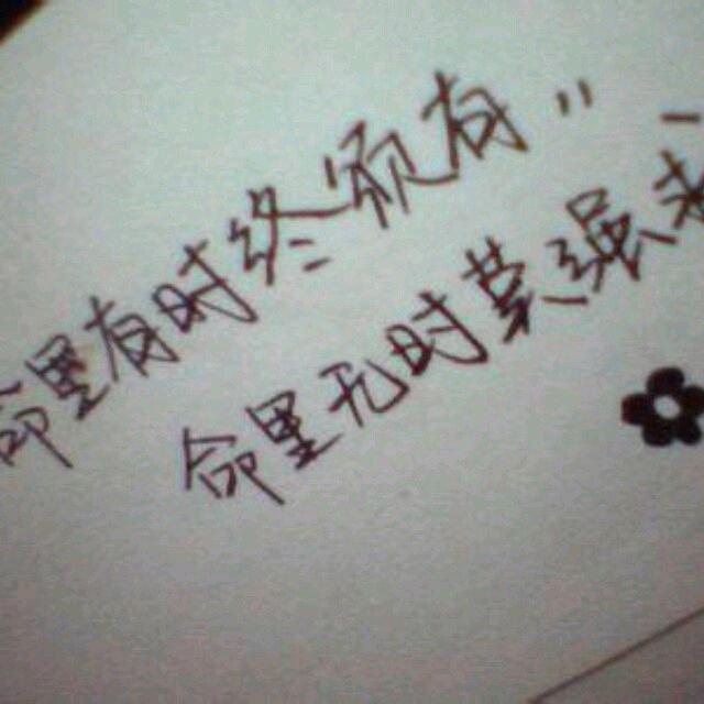 背影、狠孤单
