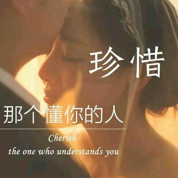 渣男的温柔