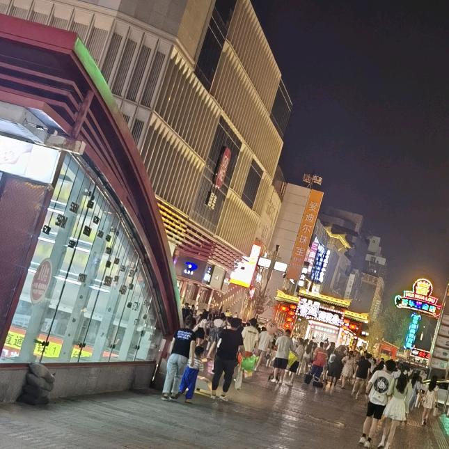 无量