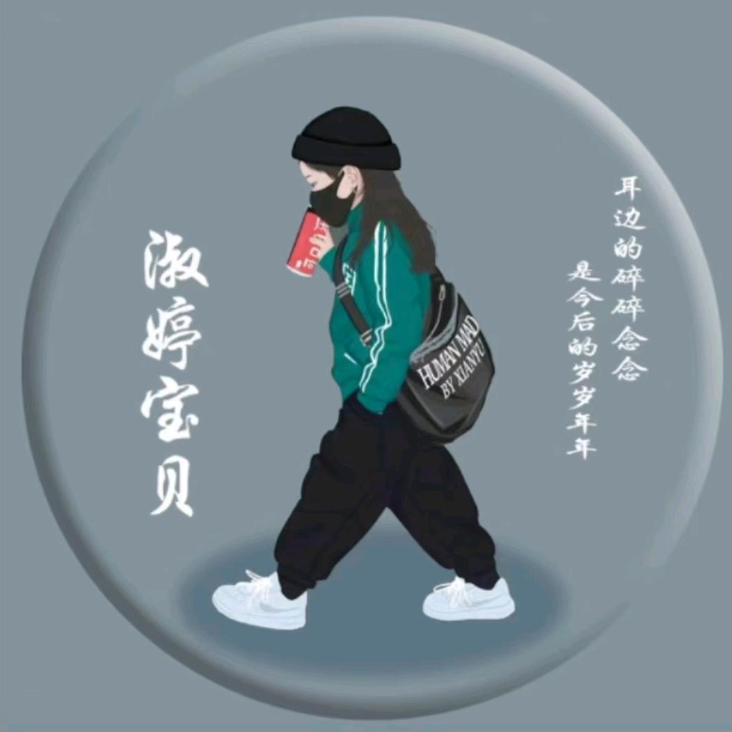 蘇蘇