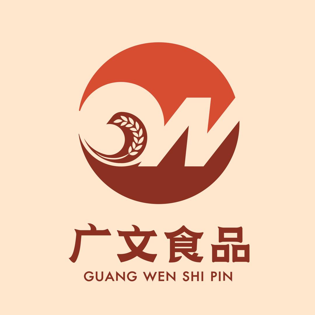 广文西安广文实业有限公司食品专卖店