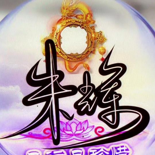 爱是你我